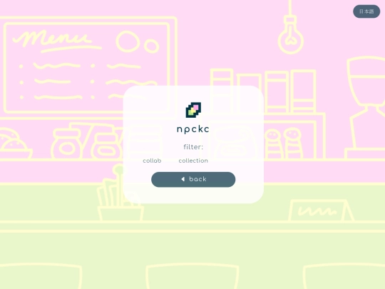 genre screenshot