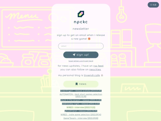 newsletter/page/4 screenshot