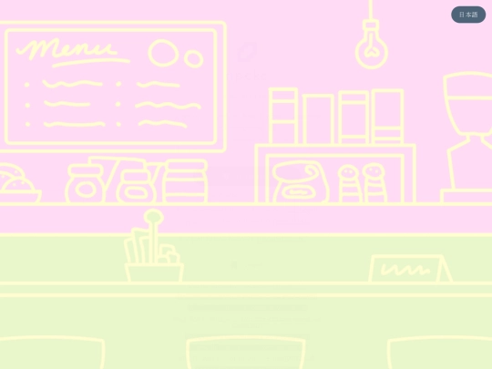 newsletter/page/6 screenshot