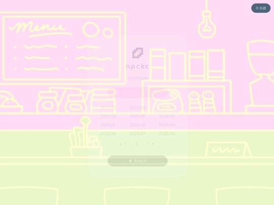 patreon/archive/page/6 screenshot