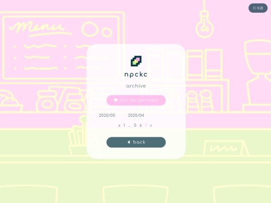 patreon/archive/page/7 screenshot