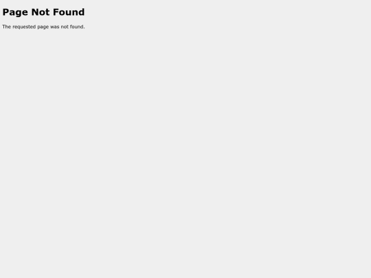 not_found screenshot