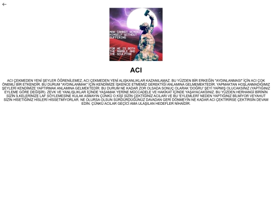 ACI screenshot
