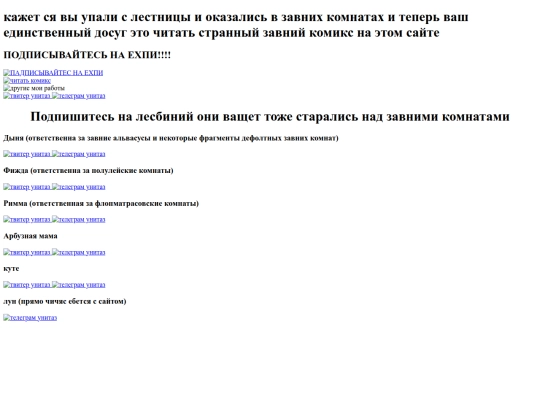 html/main screenshot