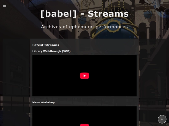 streams screenshot