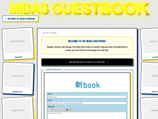 guestbook screenshot