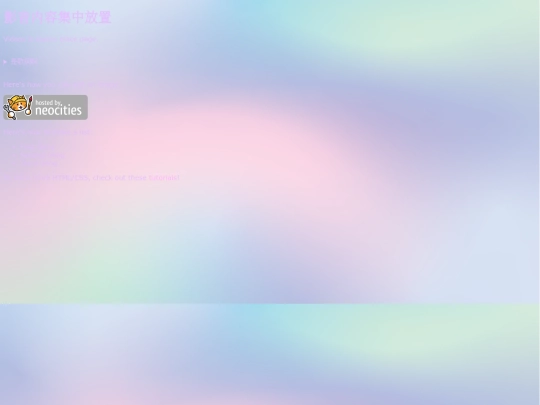 au-videos/audioswithlyrics screenshot