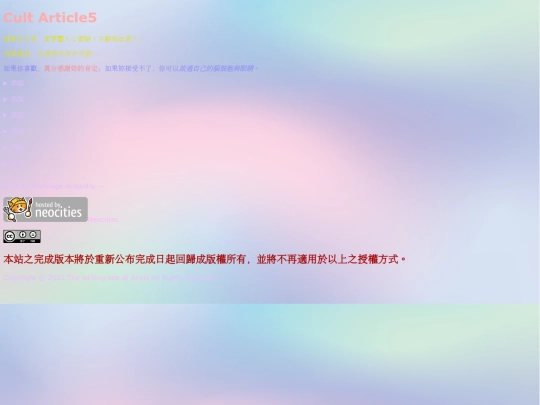 text_lab/textlab5 screenshot