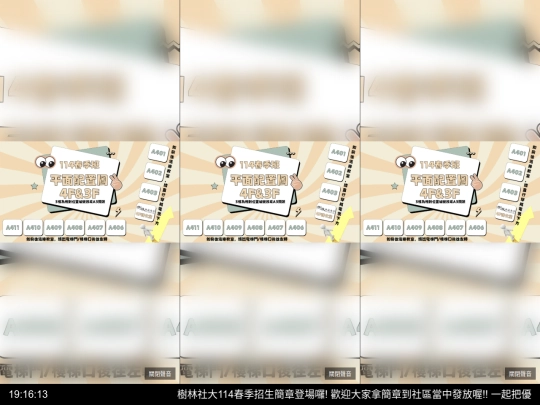 Podcast2 screenshot