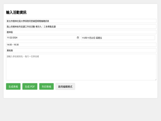 ad/Navigation screenshot