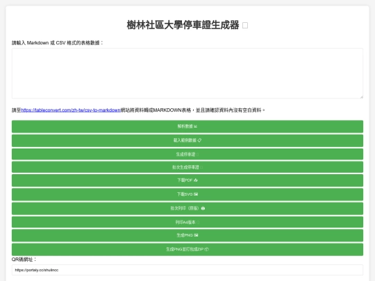 ad/parking screenshot