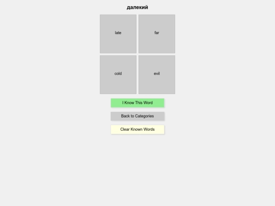 frequencyadjectives screenshot