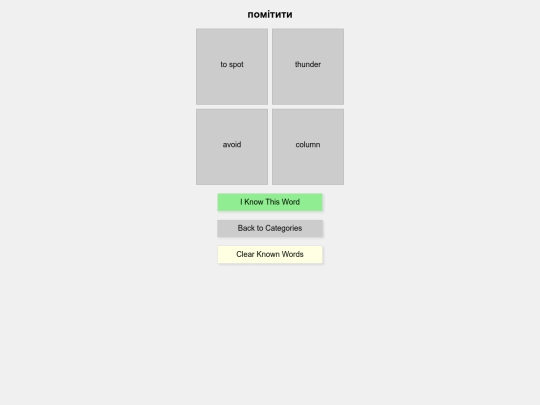mariastudy screenshot