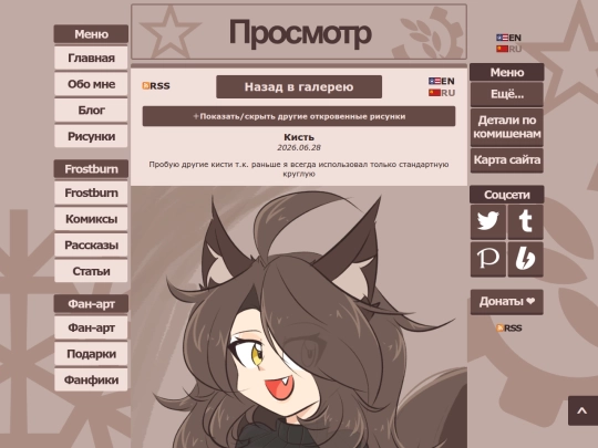 art/260628_autumn/ru screenshot