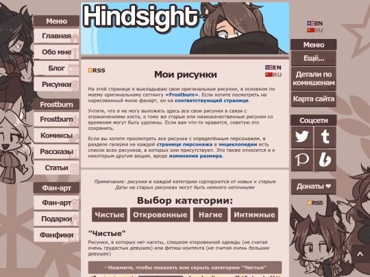 art/ru screenshot