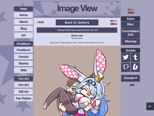 fanart/yukihind/260705_astralparty screenshot