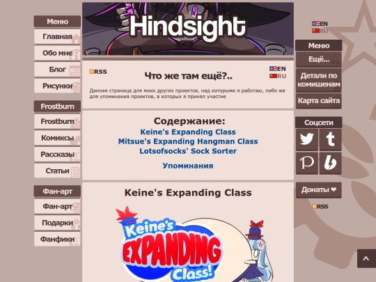 misc/ru screenshot
