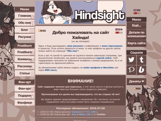 ru screenshot