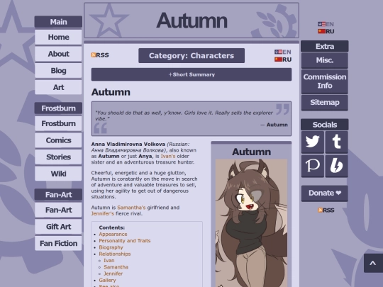 wiki/autumn/en screenshot