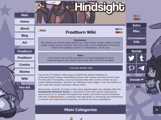 wiki/en screenshot