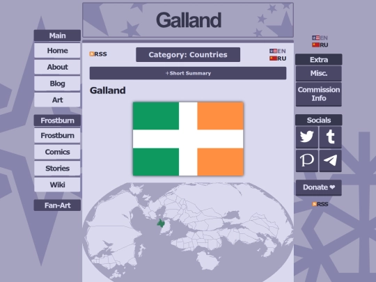 wiki/galland/en screenshot