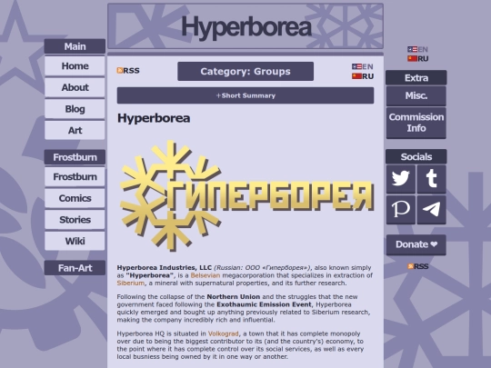 wiki/hyperborea/en screenshot