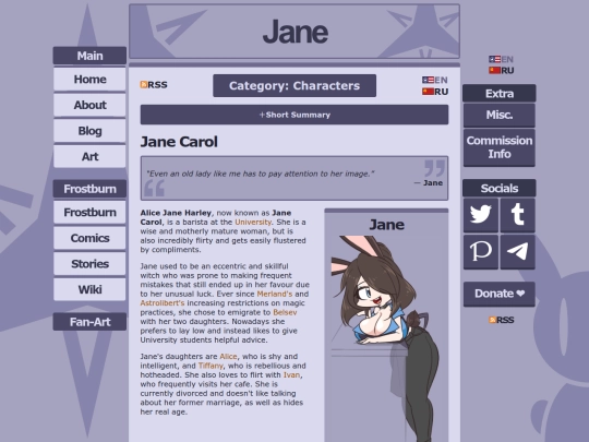 wiki/jane/en screenshot