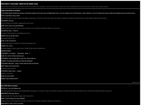 hopeabandonsme/info/transcripts/03_attack screenshot