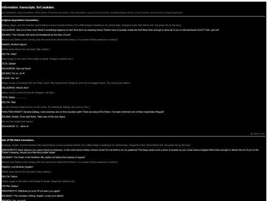hopeabandonsme/info/transcripts/04_zeakden screenshot