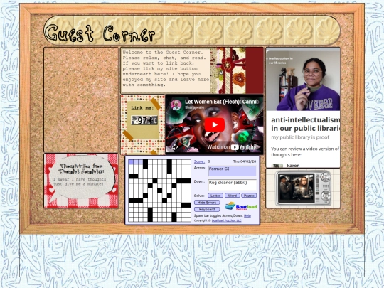 guestbook screenshot