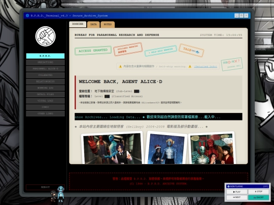 bprdoc screenshot