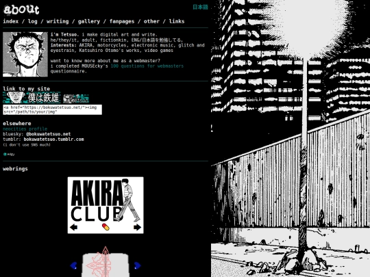 about screenshot