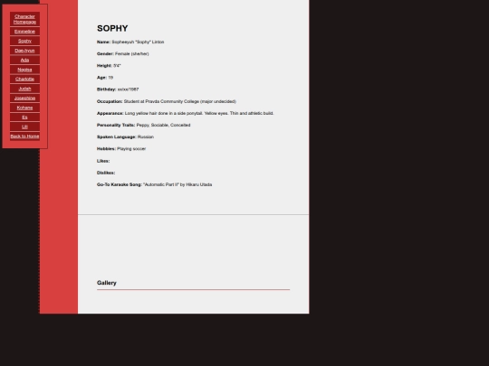 sophy screenshot