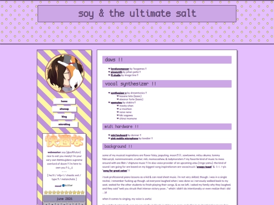 music screenshot