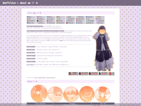 page/about screenshot