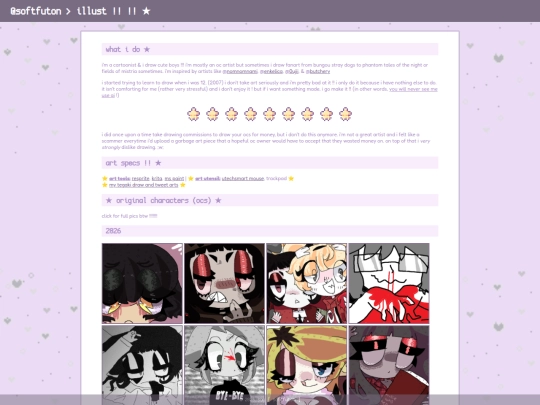 page/illust screenshot