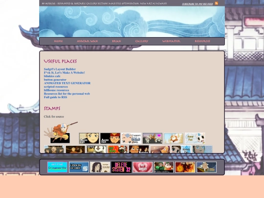 resources screenshot