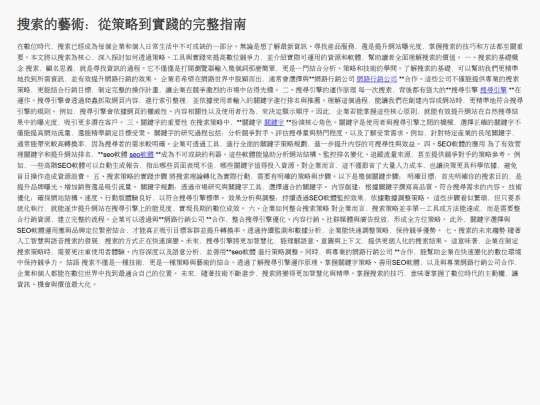 1st_article screenshot