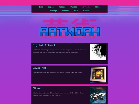 artwork screenshot
