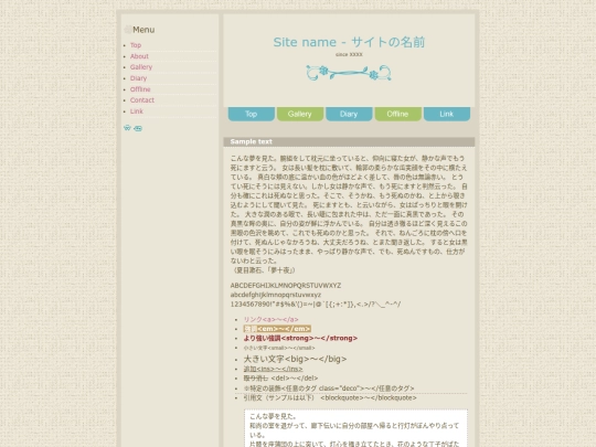 diary screenshot