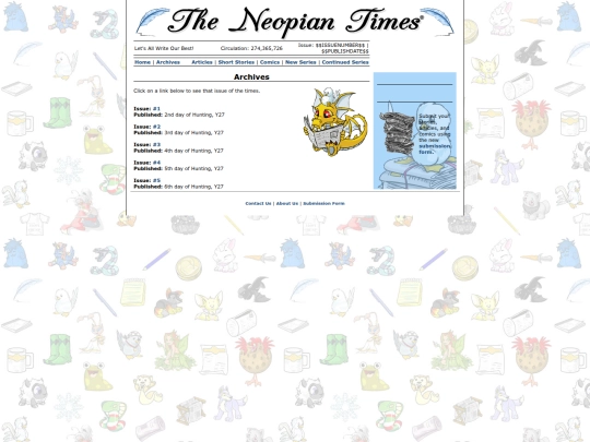 Archives screenshot