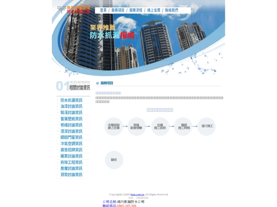 page2 screenshot