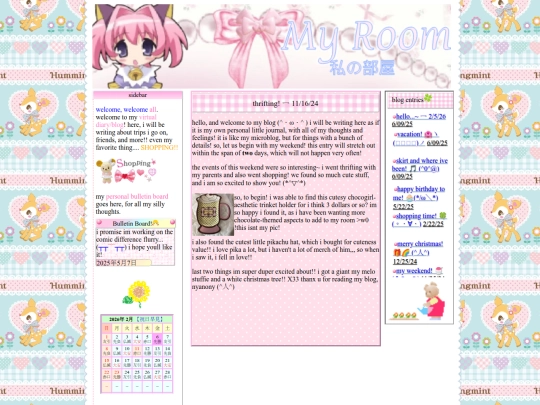 room screenshot