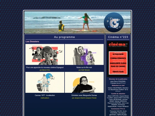 Magazine_Cinema/cinema_223 screenshot