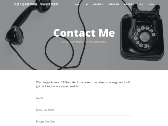 contact screenshot
