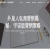 
    外星人电商营销揭秘：宇宙级营销策略
   avatar