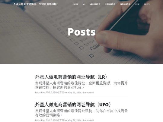 posts screenshot