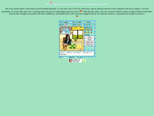 minji screenshot