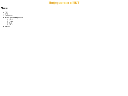 index screenshot