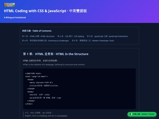Coding screenshot